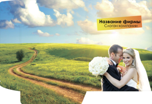 Шаблон №15398, Папка №20 Односторонняя, Одежда и ткани
