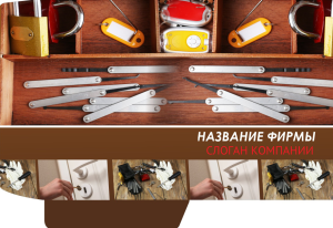 Шаблон №19118, Папка №20 Односторонняя, Общие