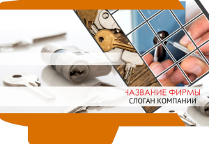Шаблон №19142, Папка №20 Односторонняя, Общие
