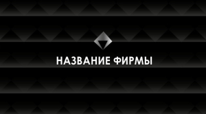 Шаблон №20058, Визитка двусторонняя, Недвижимость, Бизнес, Технологии и коммуникации, Государство и города, Юридические услуги