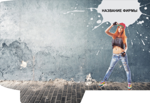 Шаблон №23906, Папка №20 Односторонняя, Одежда и ткани
