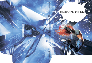 Шаблон №24273, Папка №20 Односторонняя, Одежда и ткани