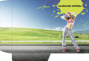Шаблон №24444, Папка №20 Односторонняя, Одежда и ткани