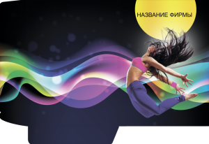 Шаблон №24654, Папка №20 Односторонняя, Одежда и ткани