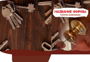 Шаблон №24682, Папка №20 Односторонняя, Строительство и ремонт