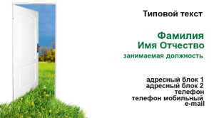 Шаблон №12585, Визитка двусторонняя, Строительство и ремонт
